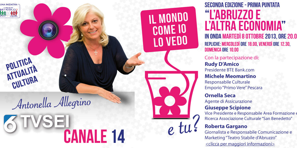invito-il-mondo-come-io-lo-vedo-PRIMA-PUNTATA-2013